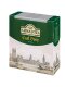 Чай Ahmad Tea® Earl Grey с бергамотом