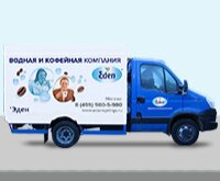 Доставка питьевой воды по Москве и Санкт-Петербургу